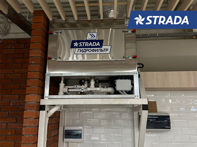 Гидрофильтр STRADA HYDRO B