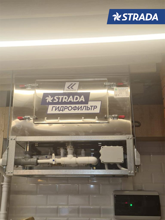 Гидрофильтр STRADA HYDRO B