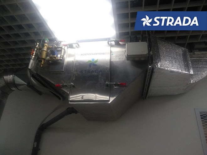Гидрофильтр STRADA HYDRO C