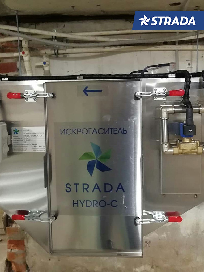 Гидрофильтр STRADA HYDRO C